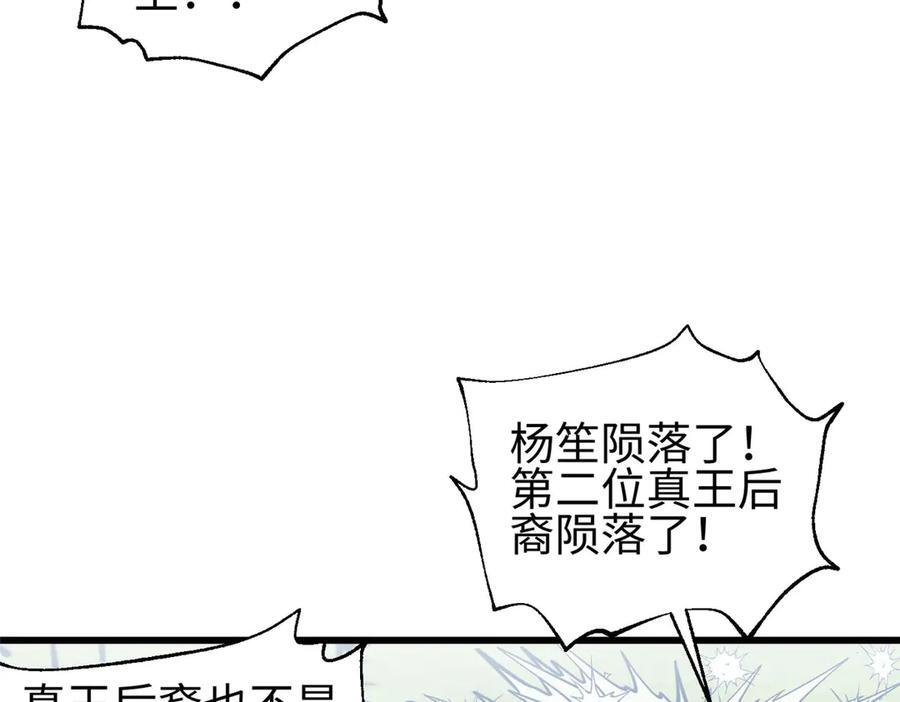 326 计划不如变化快 第94页