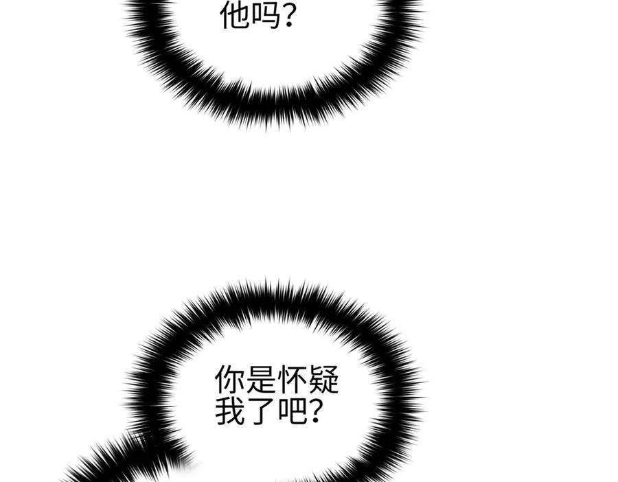 326 计划不如变化快 第98页
