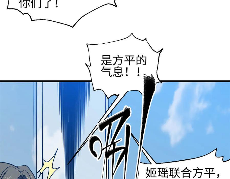 326 计划不如变化快 第122页