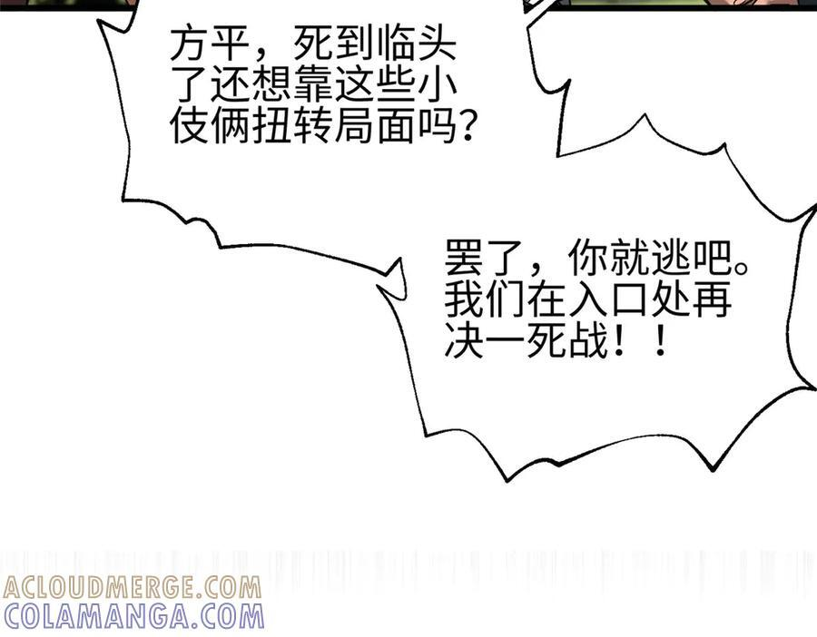 326 计划不如变化快 第125页