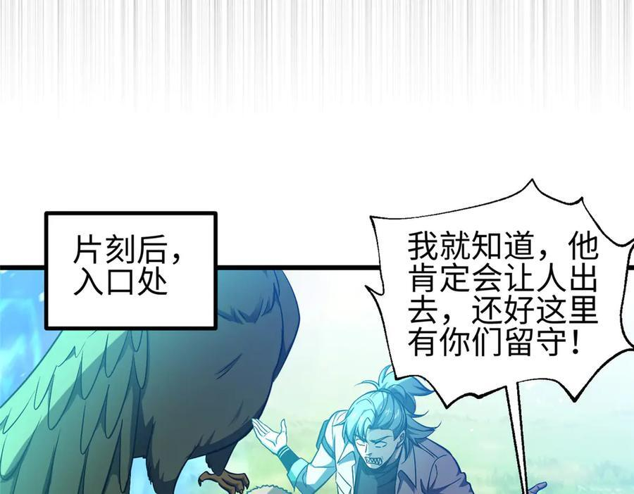 326 计划不如变化快 第128页