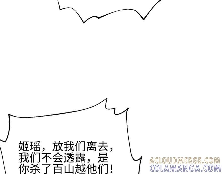 326 计划不如变化快 第137页