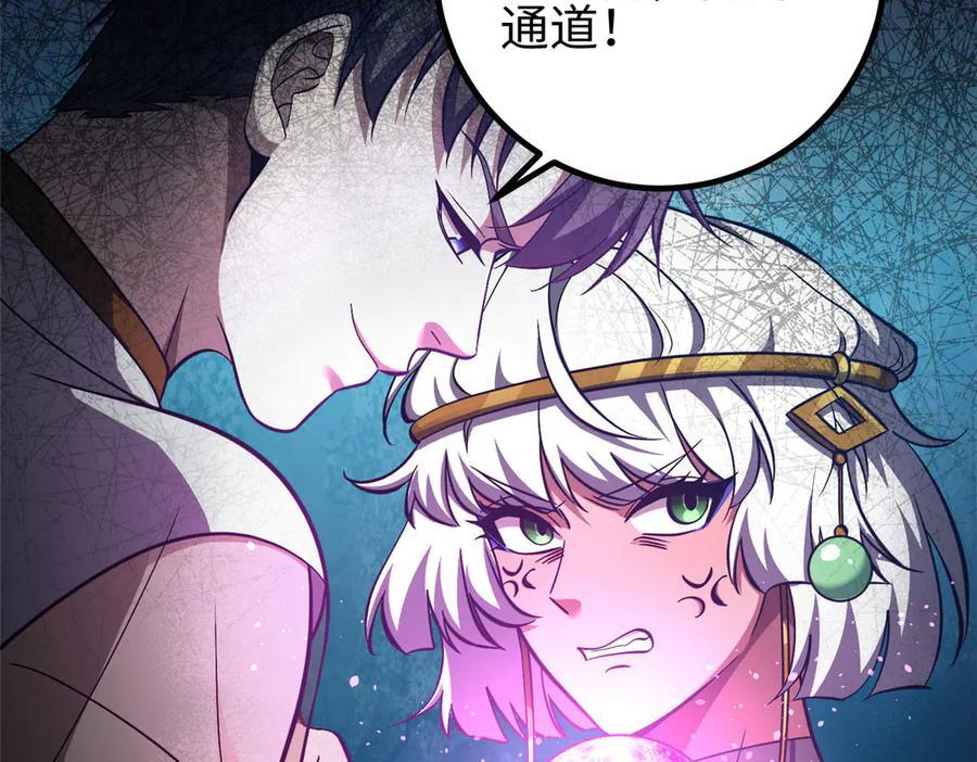 326 计划不如变化快 第158页