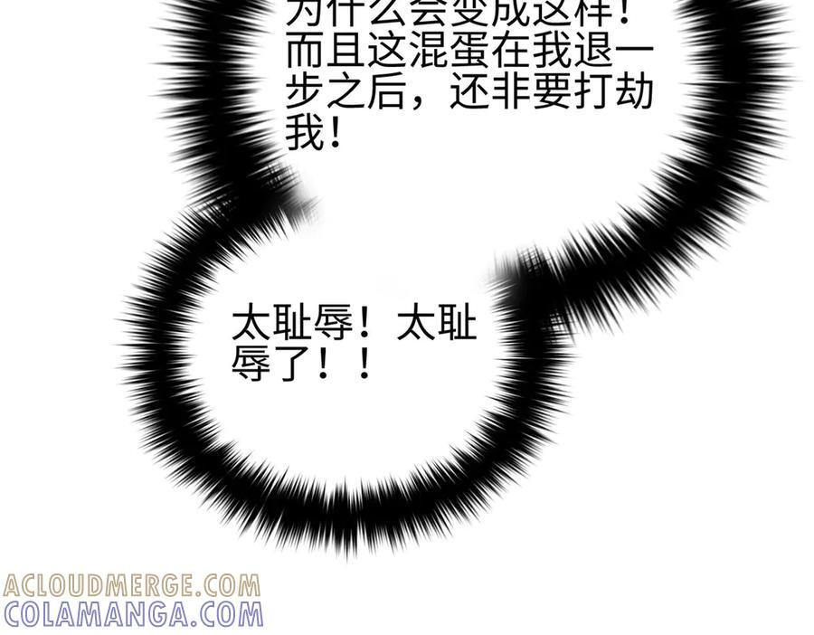 326 计划不如变化快 第161页
