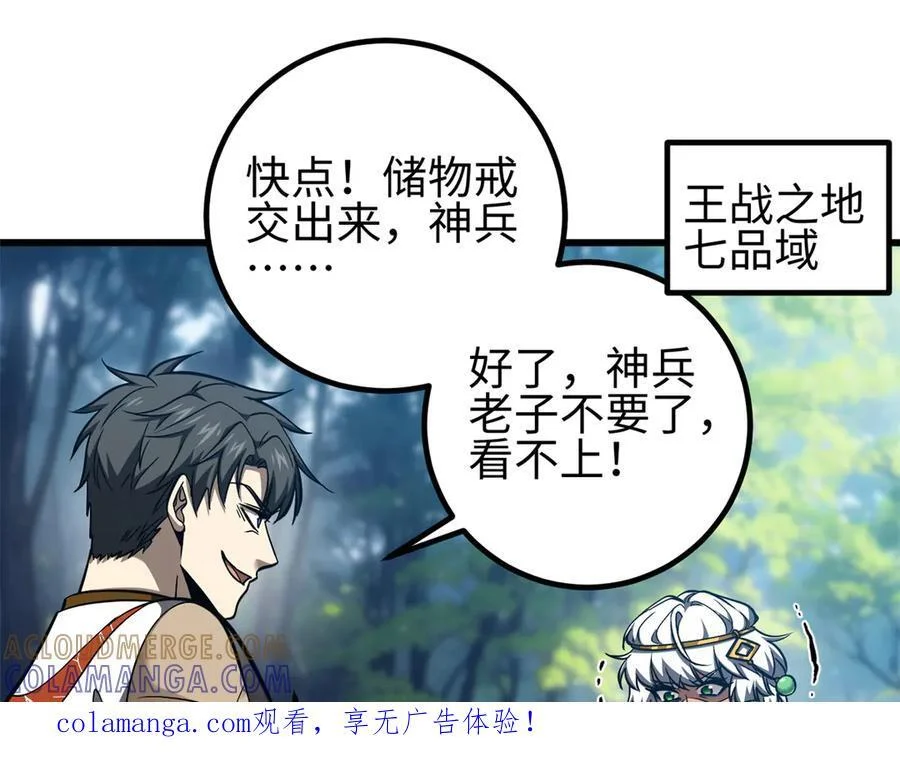 327 迟了 第1页