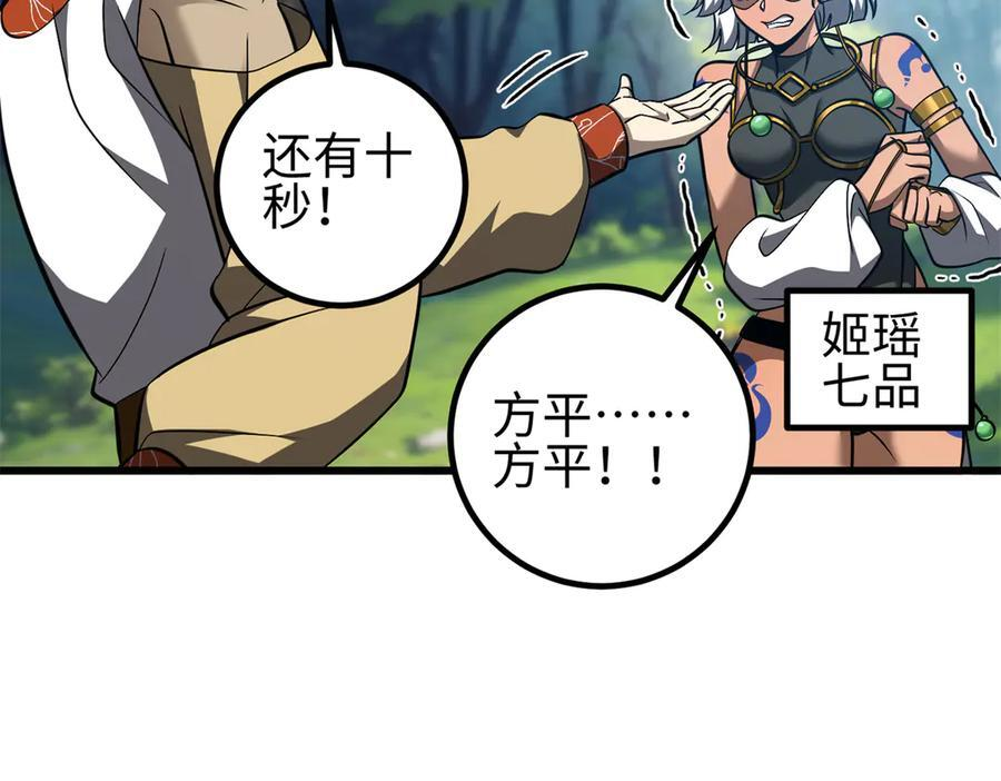 327 迟了 第2页