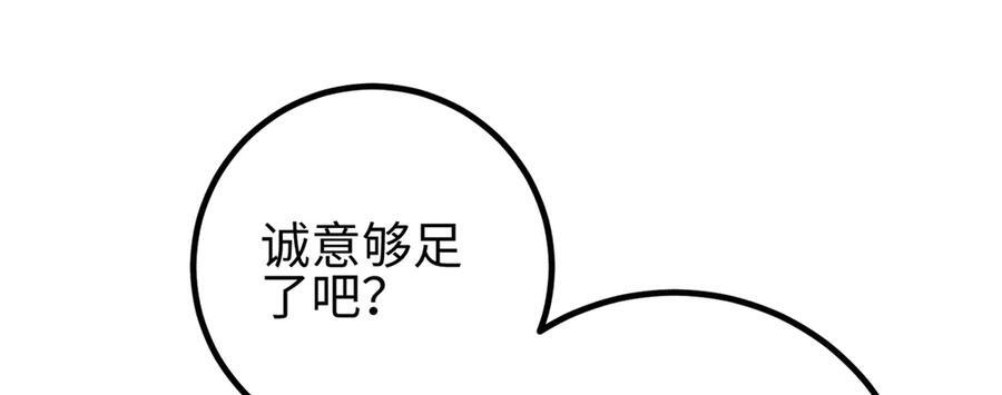 327 迟了 第3页