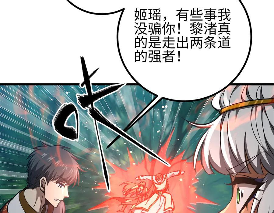 327 迟了 第4页
