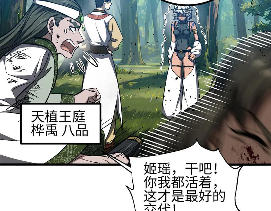 327 迟了 第8页