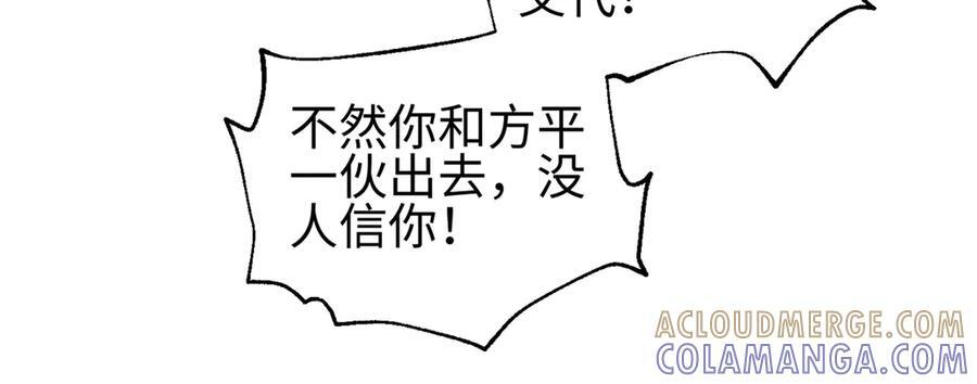 327 迟了 第9页