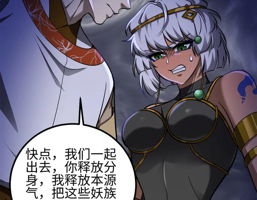327 迟了 第11页