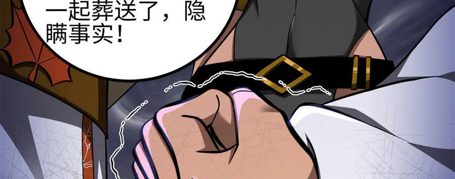 327 迟了 第12页