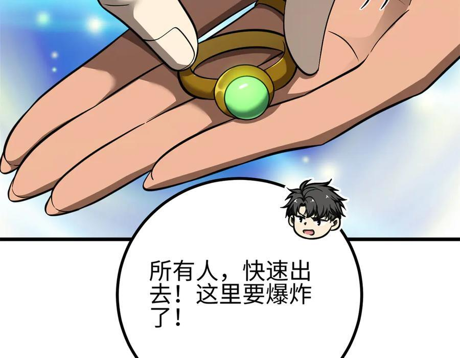 327 迟了 第16页