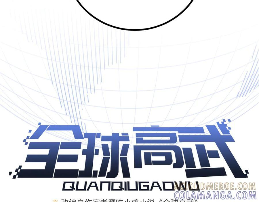 327 迟了 第17页