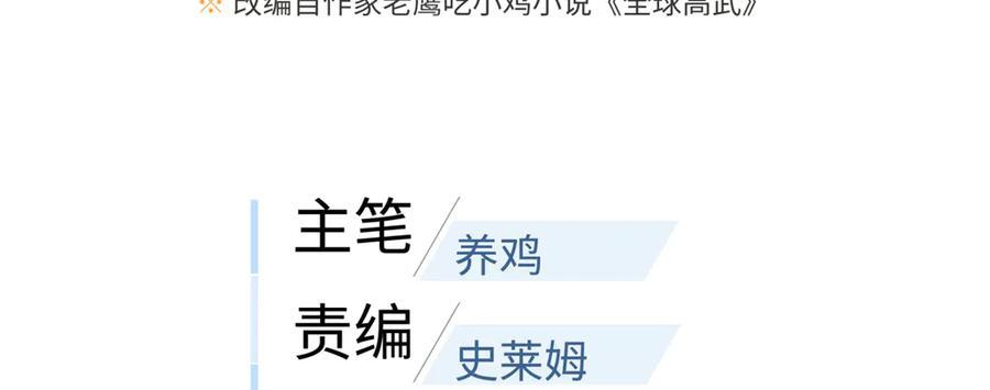 327 迟了 第18页