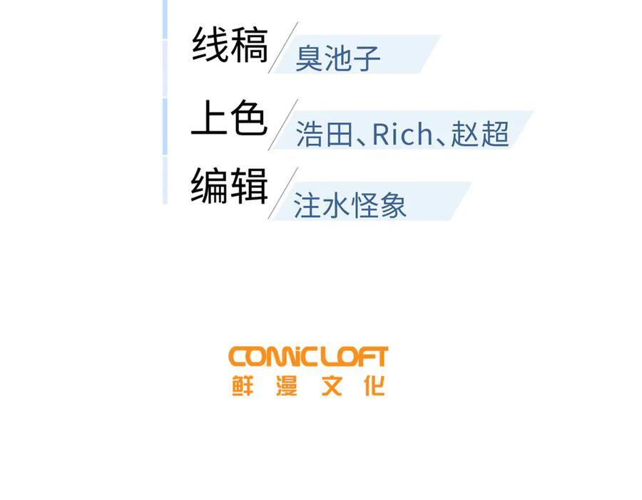 327 迟了 第19页