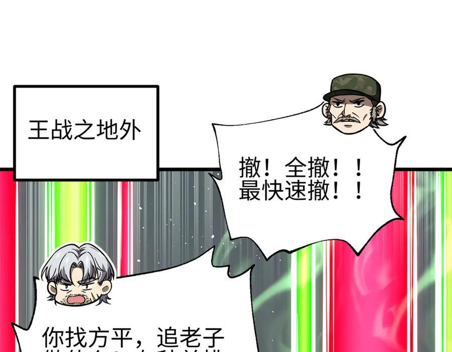 327 迟了 第20页