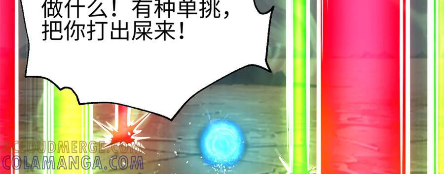 327 迟了 第21页