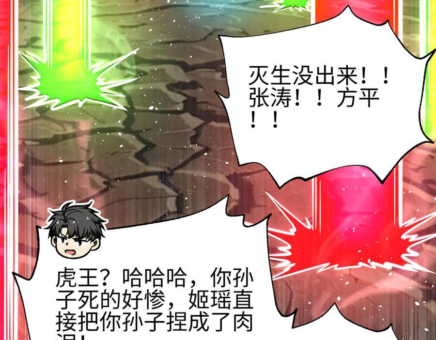 327 迟了 第22页