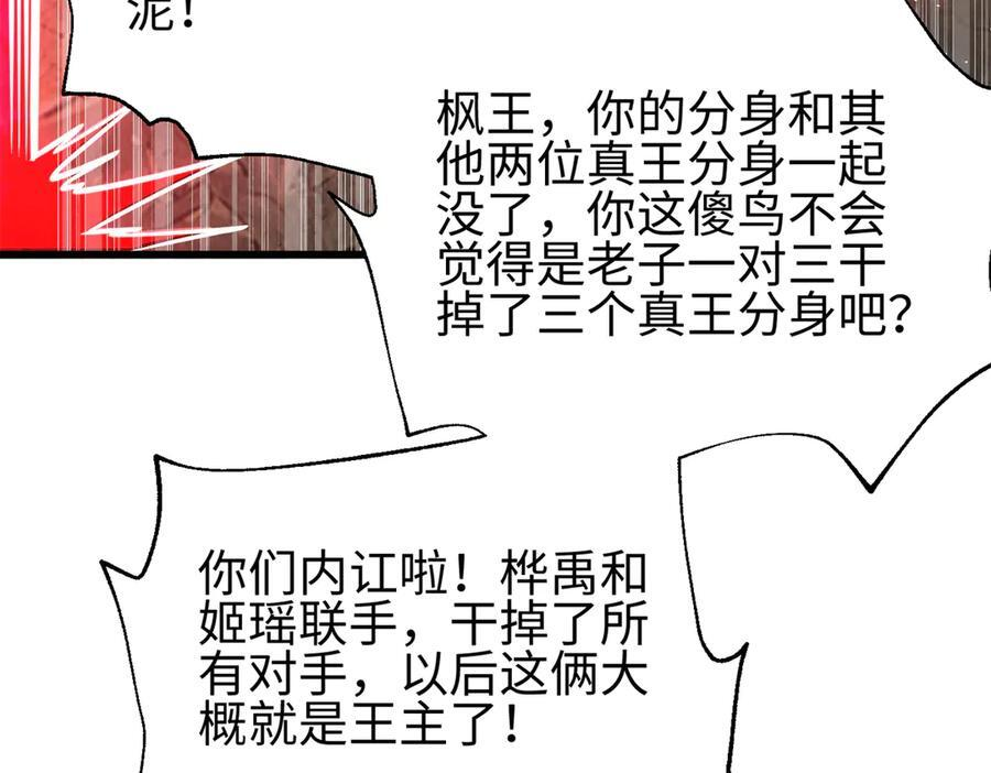 327 迟了 第23页