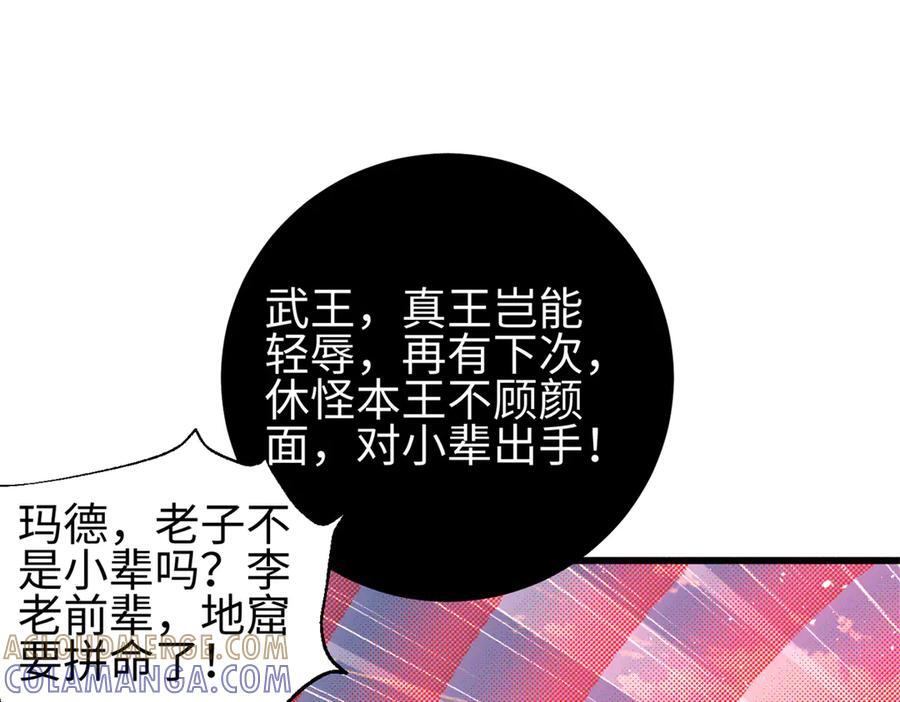 327 迟了 第25页
