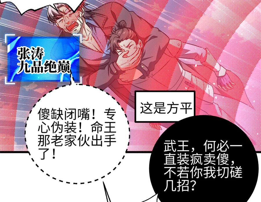 327 迟了 第26页