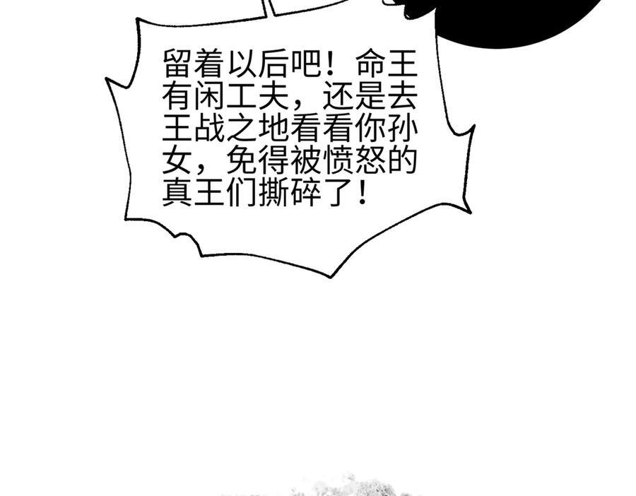 327 迟了 第27页