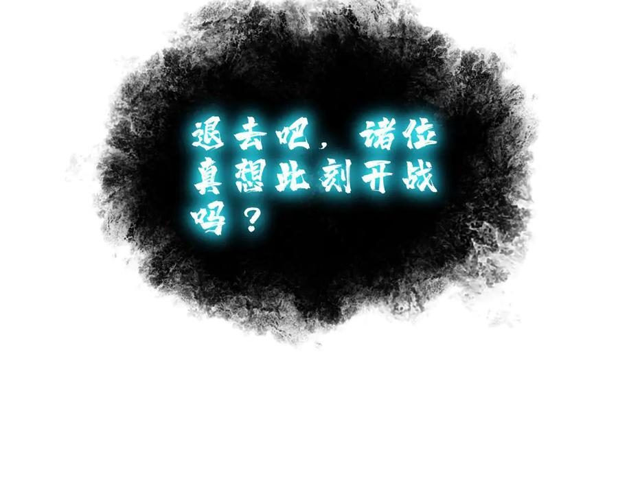 327 迟了 第28页