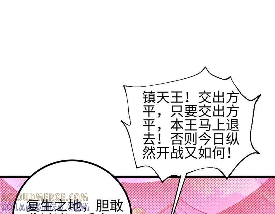 327 迟了 第29页