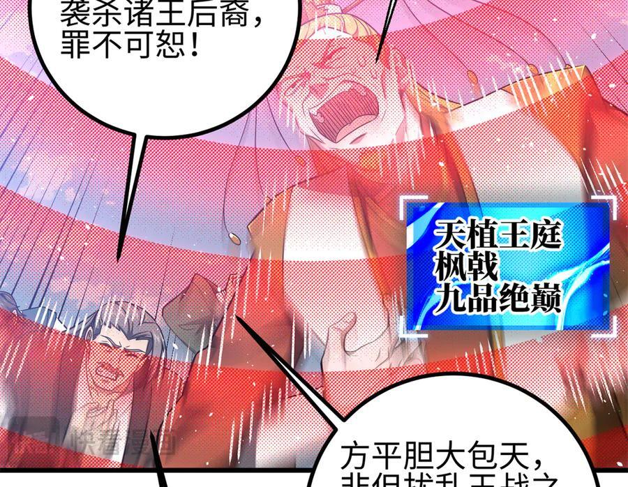 327 迟了 第30页
