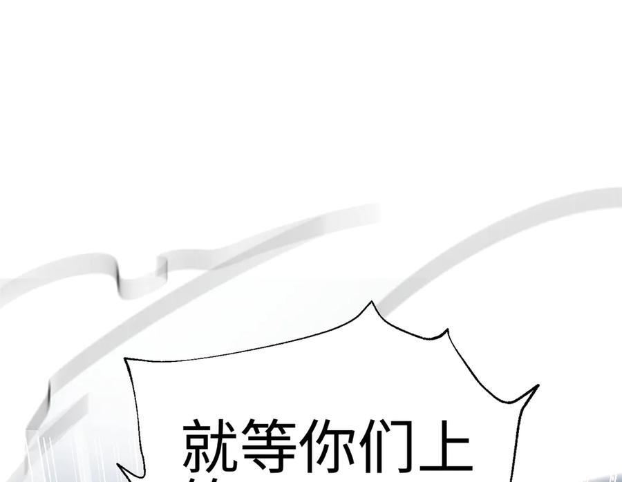 327 迟了 第32页