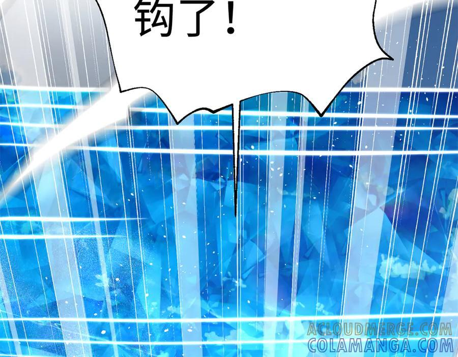 327 迟了 第33页
