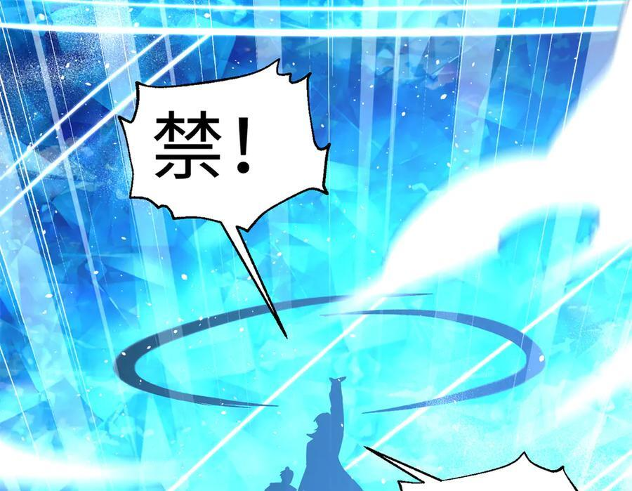 327 迟了 第34页