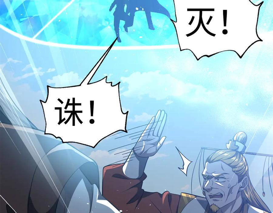 327 迟了 第35页