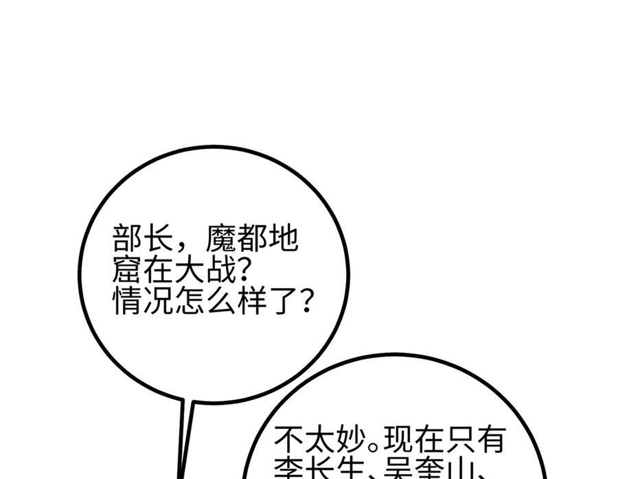 327 迟了 第40页