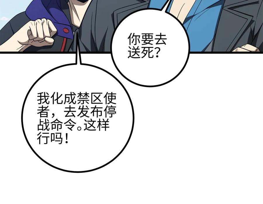 327 迟了 第42页