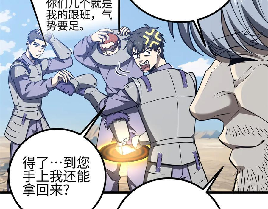 327 迟了 第44页