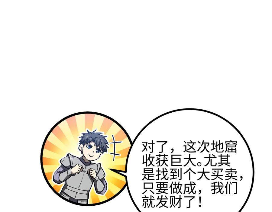 327 迟了 第46页