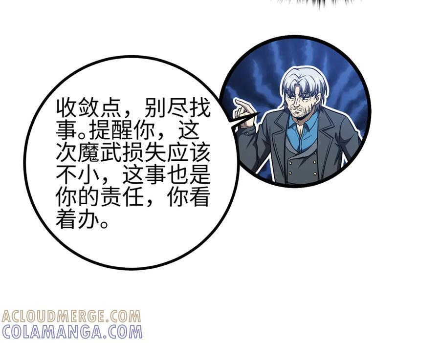 327 迟了 第49页