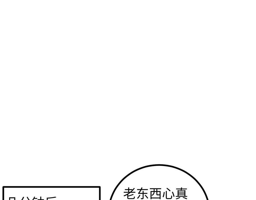 327 迟了 第50页