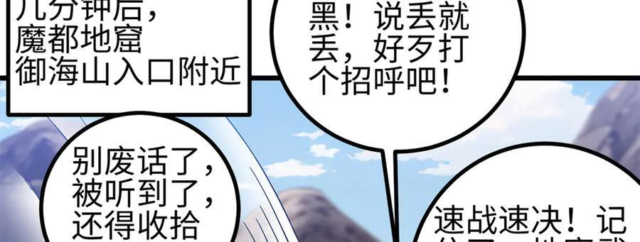 327 迟了 第51页