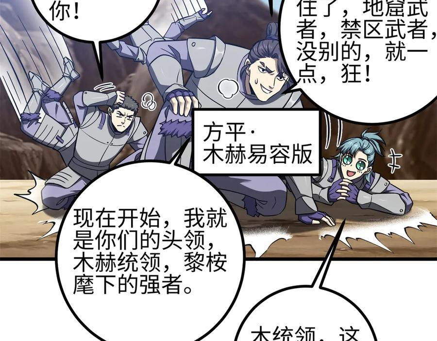 327 迟了 第52页