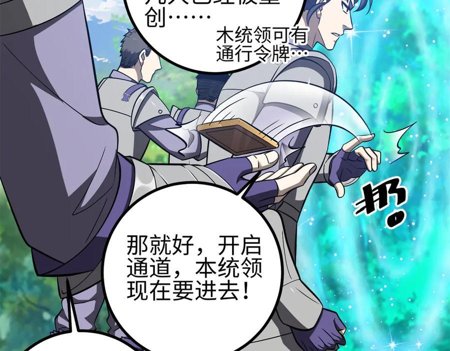 327 迟了 第55页