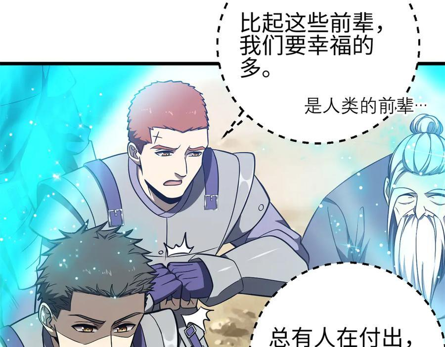 327 迟了 第58页