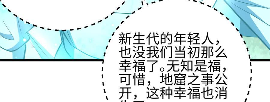 327 迟了 第60页