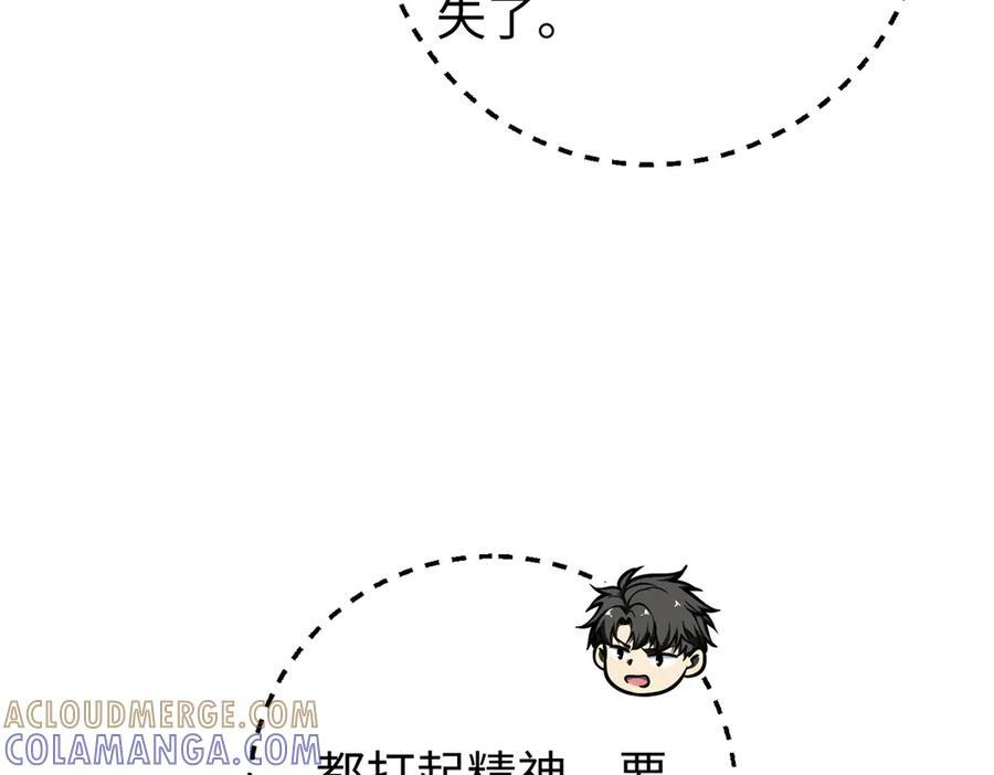 327 迟了 第61页