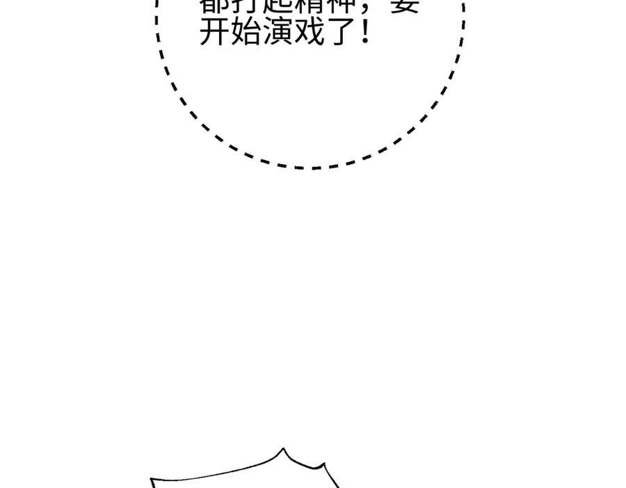 327 迟了 第62页