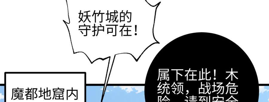 327 迟了 第63页