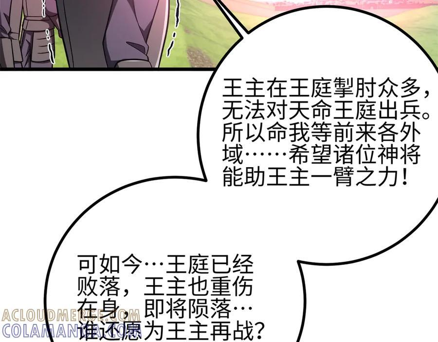 327 迟了 第65页