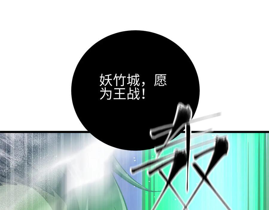 327 迟了 第67页